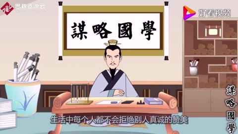 真正的聰明人，都善于用這種說話方式與人交流，早日學(xué)會(huì)早日受益