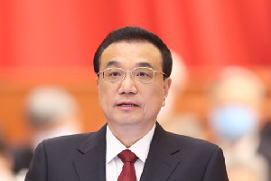 <em>李克強</em>總理<em>作</em><em>政府工作報告</em>