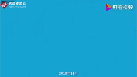 《中國共產黨支部<em>工作條例</em>（試行）》知識解讀