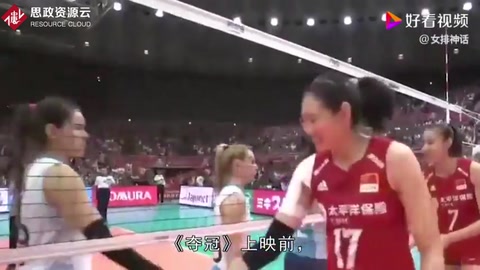 帶孩子看完《奪冠》后，這樣告訴她：什么是真正<em>的</em>中國女排精神