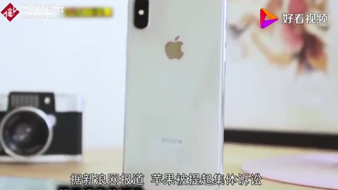 <em>蘋(píng)果</em>遭集體訴訟，稱iPhone屏幕尺寸和像素為虛假宣傳