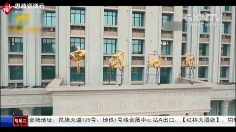 東盟全面經(jīng)濟合作框架協(xié)議生效，出口企業(yè)可享受更多優(yōu)惠政策
