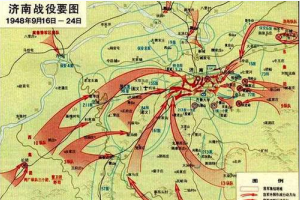 濟南戰役—<em>解放戰爭</em><em>中</em><em>的</em>戰役<em>之一</em>