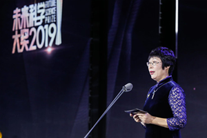 <em>王</em>小<em>云</em>：“2019未來科學(xué)大獎(jiǎng)—數(shù)學(xué)與<em>計(jì)算</em>機(jī)科學(xué)獎(jiǎng)”獲得者
