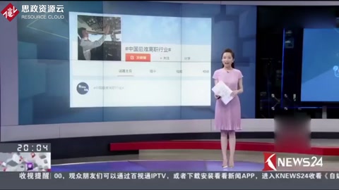 中國最難離職<em>的</em>職業(yè)居然是飛行員，違約金高達1200萬