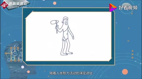 一個(gè)視頻帶你看懂知識(shí)產(chǎn)權(quán)！