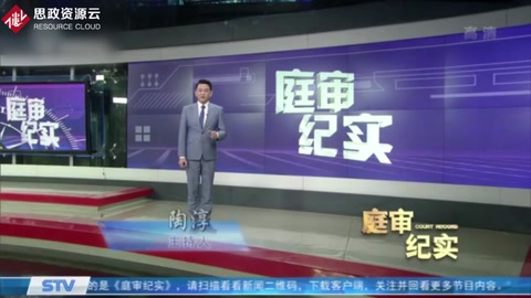 知識(shí)產(chǎn)權(quán)侵權(quán)案之吉祥混沌