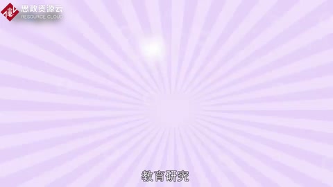 一分<em>讀懂</em><em>教育</em>研究