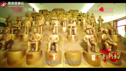 北京<em>中醫(yī)藥</em><em>大學(xué)</em> 國(guó)務(wù)院批準(zhǔn)最早創(chuàng)辦的高等<em>中醫(yī)藥</em>院校之一