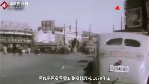 傳奇軍人蔣維平，經歷四次時代更替，永遠的中國戰士！