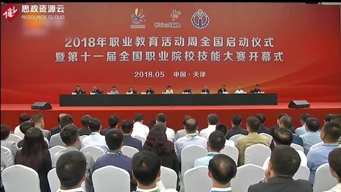 辦好 新時代職業(yè)教育 培養(yǎng)高素質(zhì)技術(shù)技能人才