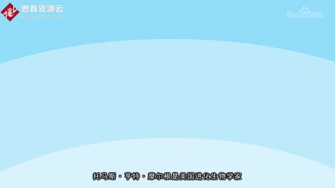 摩爾根：是現(xiàn)代實驗生物學奠基人