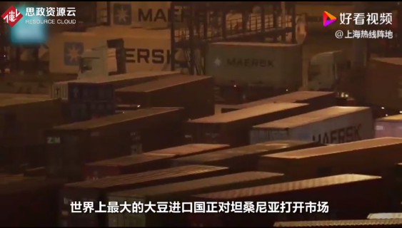 事態發展超出預期！中國進口<em>大豆</em>打開新市場，美國不再占主導地位