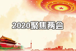 <em>防范</em>化解重大<em>風(fēng)險(xiǎn)</em>