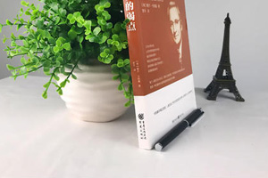 新聞學專業：新聞學原理課程思政教學設計思路
