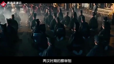 九品中正制—魏晉南北朝時(shí)期重要的選官制度