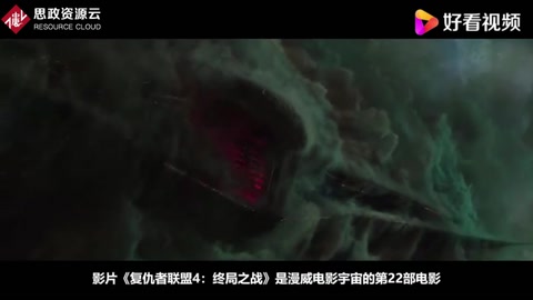 無可爭議的巨無霸級(jí)科幻戰(zhàn)爭巨制《復(fù)仇者聯(lián)盟4：終局之戰(zhàn)》