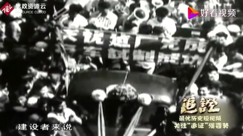 1956年我國(guó)<em>第一輛</em>解放牌汽車出產(chǎn)，結(jié)束了<em>中國(guó)</em>不能制造汽車<em>的</em>歷史