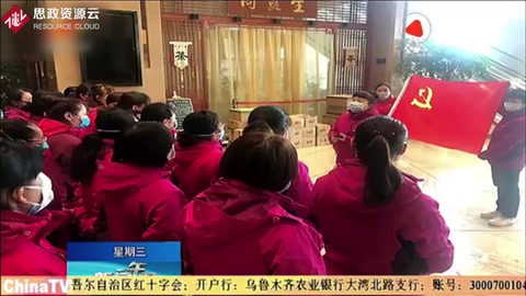 萬眾一心眾志成城，堅決打贏疫情防控的人民戰爭！ 