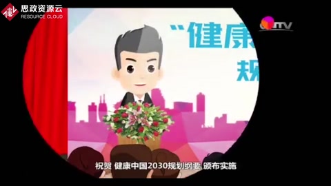 “健康中國(guó)2030”規(guī)劃綱要?jiǎng)勇麄髌?>
        
        
        
        
    </div>
    <div   id=
