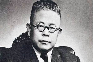 中央研究院歷史語(yǔ)言研究所的創(chuàng)辦者——傅斯年