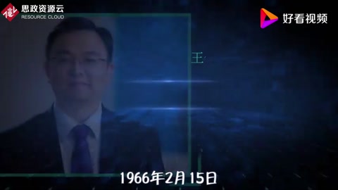 帶你了解王傳福的比亞迪，讓中國汽車走向世界