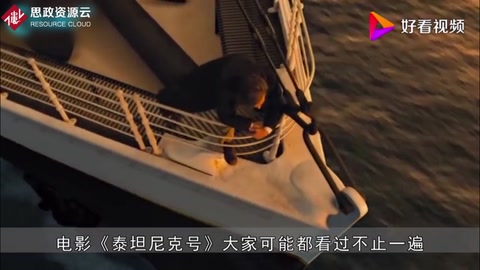 泰坦尼克號(hào)沉沒僅僅是因?yàn)樽脖剑吭瓉硭芘撛O(shè)計(jì)才是關(guān)鍵！