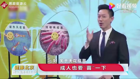 中國最早用人痘接種法預防天花，經傳播改進，就有了天花疫苗