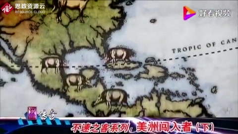 歐洲的殖民史，成為印第安人的慘痛回憶，帶來的病毒險(xiǎn)些將其滅絕