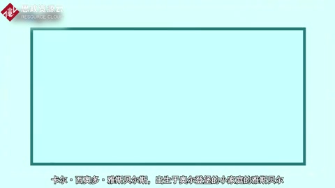 <em>卡爾</em>·西奧多·雅斯貝爾<em>斯</em>——軸心時(shí)代的<em>提出者</em>