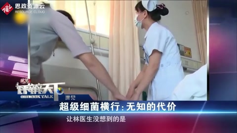 濫用抗生素會給我們<em>帶來</em>哪些<em>危害</em>，產生哪些不可挽回的后果呢