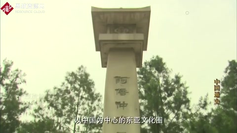 中國歷史：唐朝文化對東亞文化圈有怎樣的影響？歷史對此如此敘述