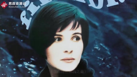 一分鐘了解《<em>藍(lán)</em>白<em>紅</em>三部曲之<em>藍(lán)</em>》