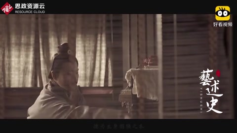 中國上下五千年，為什么只有<em>范蠡</em>被稱為商圣，<em>值得</em><em>學習</em>