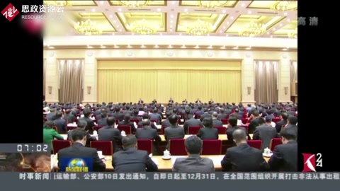 <em>習(xí)近平</em><em>在</em>全國教育<em>大會上</em>強(qiáng)調(diào)，堅(jiān)持中國特色社會主義教育發(fā)展道路