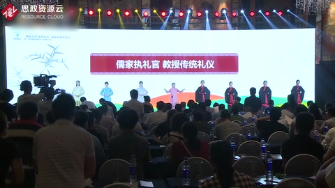 “南孔圣地、衢州有禮”城市品牌發(fā)布會(huì)在京舉行