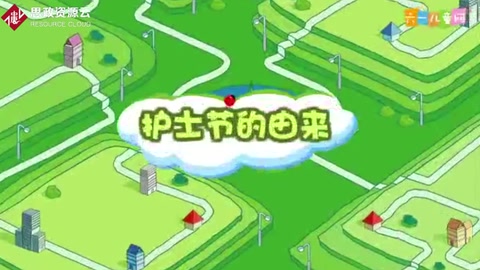 護士節(jié)<em>的</em><em>由來</em>