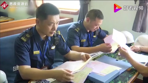 海事整治船舶污染，保障轄區(qū)海域清潔