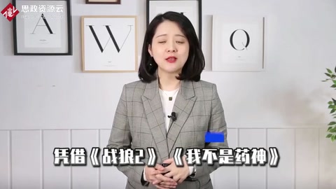 財務造假——《戰狼2》等爆款電影出品方北京文化<em>被</em>立案調查