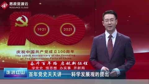 2006年10月，黨<em>的</em>十六屆六中全會(huì)通過《<em>中共中央</em><em>關(guān)于</em>構(gòu)建社會(huì)主義和諧社會(huì)<em>若干</em><em>重大問題</em><em>的</em><em>決定</em>》