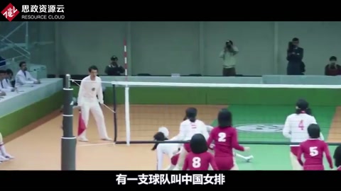 《奪冠》用敘事的“真”和修辭的“誠”書寫了一場<em>中國女排</em>的奮斗史、心靈史