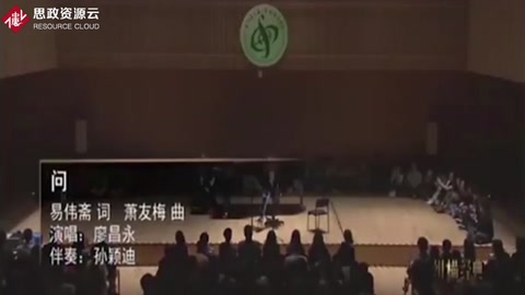 中國藝術(shù)歌曲《問》