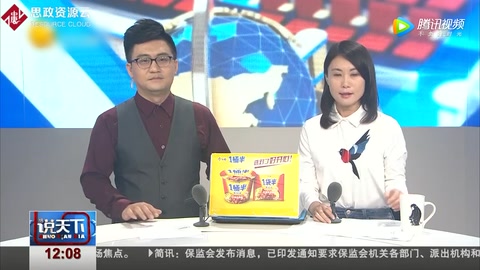 <em>榆林</em><em>產(chǎn)婦</em>墜亡<em>事件</em> 國家衛(wèi)計委針對“<em>陜西</em><em>榆林</em><em>產(chǎn)婦</em><em>墜樓</em>身亡<em>事件</em>”首次表態(tài)