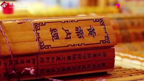 治病和治亂的核心思想是什么？《黃帝內經》給出了最中國的答案！