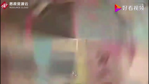 中國素來號稱“禮儀之邦”，帶你了解“禮”究竟是<em>什么</em>！