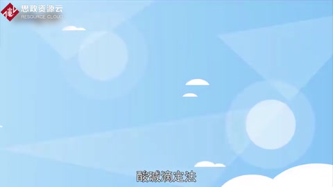 酸堿滴定法：利用酸和堿在水中以質(zhì)子轉移反應為基礎的分析方法