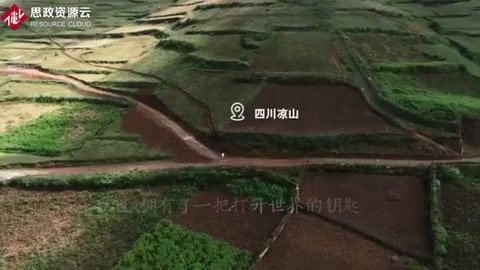 第23屆<em>全國(guó)</em>推廣普通話<em>宣傳周</em>公益廣告
