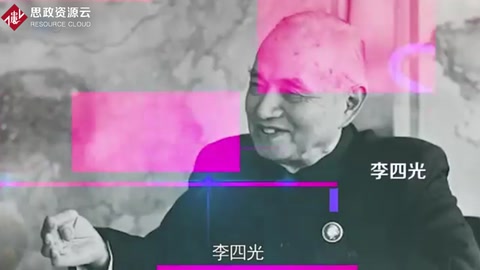 <em>李四光</em>：<em>中國</em><em>杰出</em><em>地質學家</em><em>的</em>崢嶸一生
