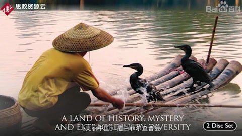 《美麗中國(guó)》—第一部表現(xiàn)中國(guó)野生動(dòng)植物和自然人文景觀的大型電視紀(jì)錄片