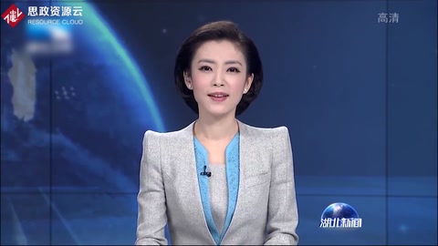 [湖北新聞]聚焦發(fā)力 建成支點：湖北<em>3D</em><em>打印</em>技術產(chǎn)業(yè)取得新突破